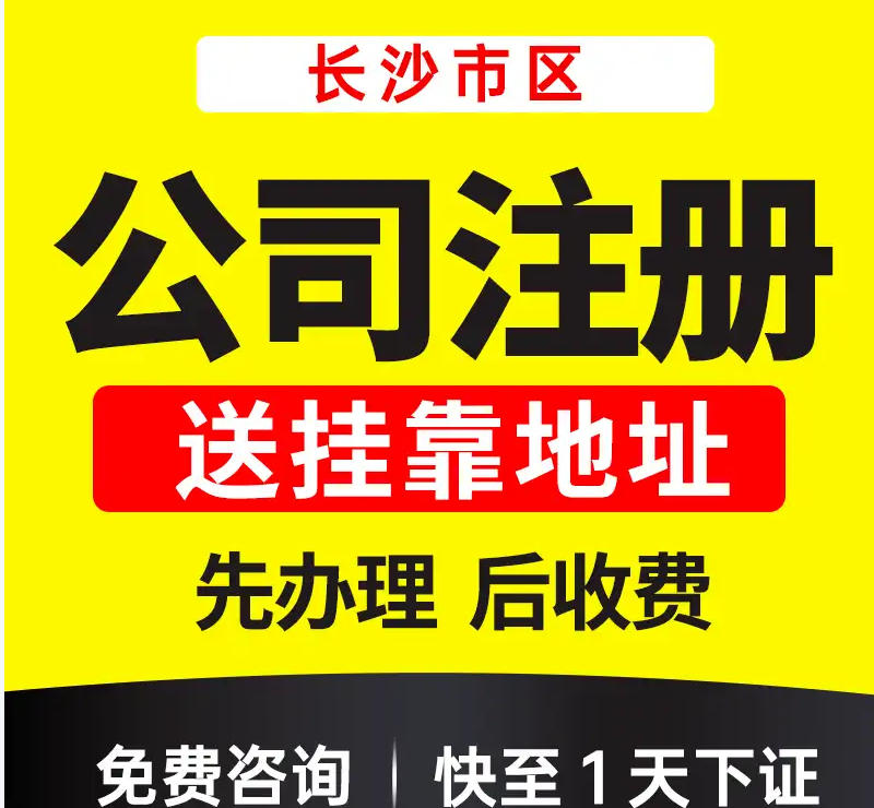 兴安盟兴安盟科技公司转让无债务，无纠纷